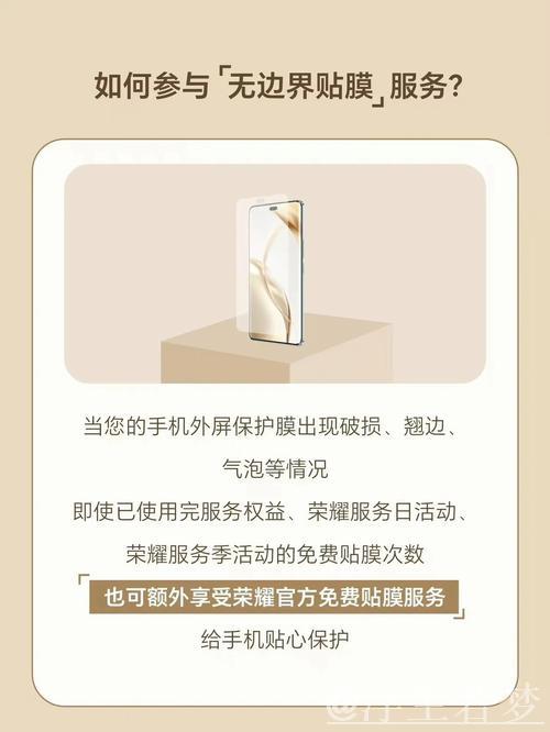 手机贴膜畅销全球的经济启示